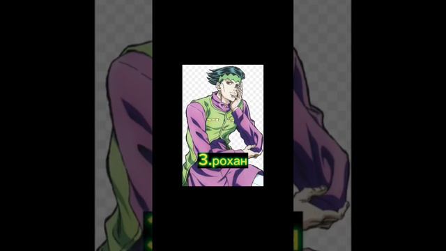 как нейросеть видит персонажей из ДжоДжо (часть 8) #jojo #anime #нейросеть #jojoanime #memes #meme