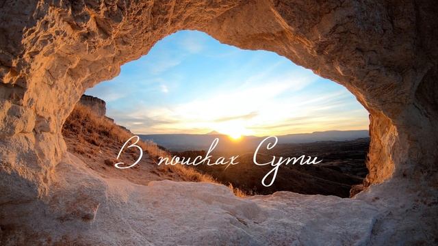 Ченнелинг, регрессия, йога, матрица судьбы, таро, руны, нумерология ⇢ раскроют Вашу Суть??️#Подкаст смотреть онлайн