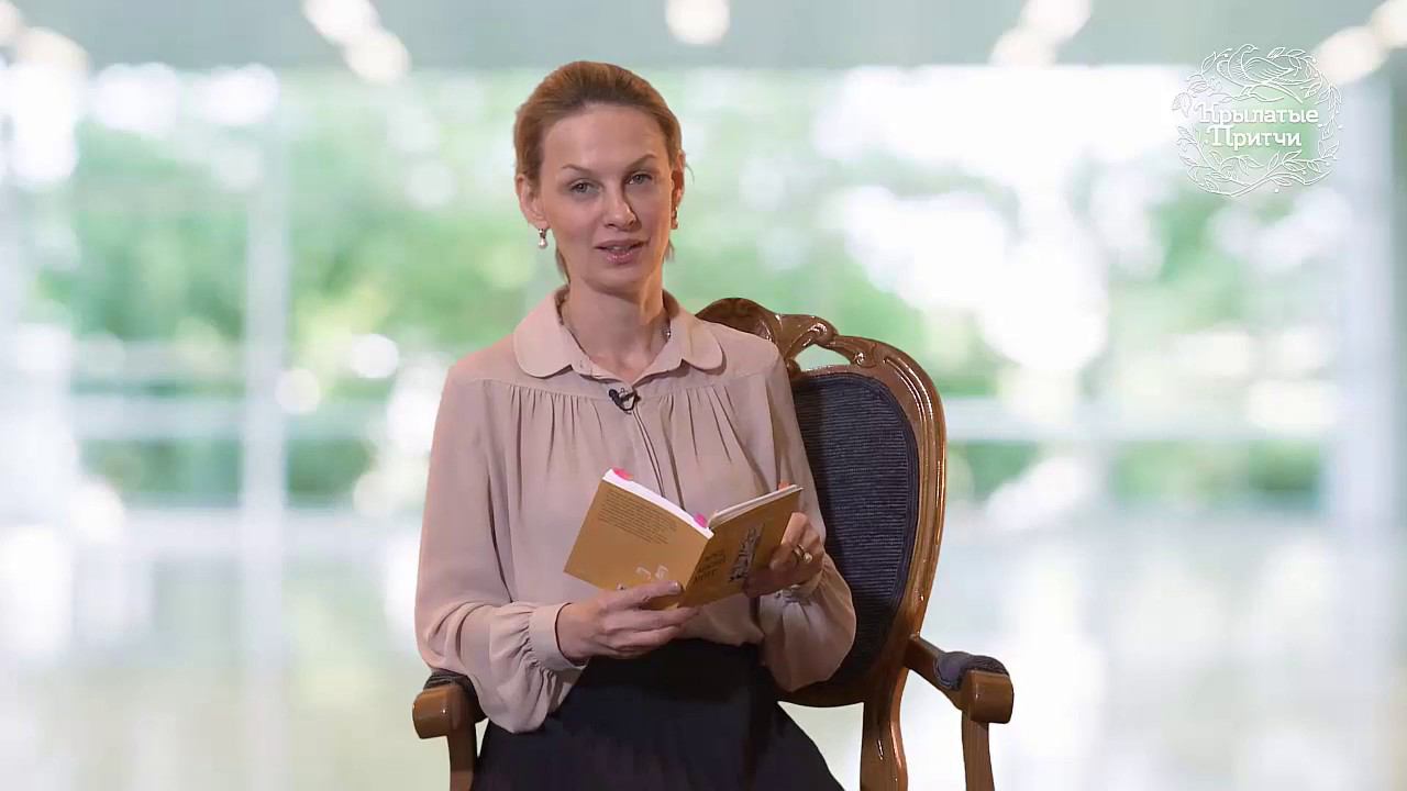 По шаблону. Притча преподобного Паисия Святогорца. Читает притчу Юлия Ромашина