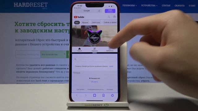 Как разделить экран IPhone 13 на две части