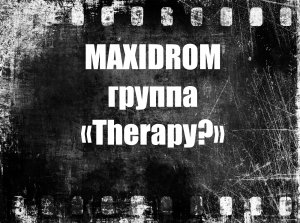 группа therapy? на фестивале МАКСИДРОМ|live|MAXIDROM