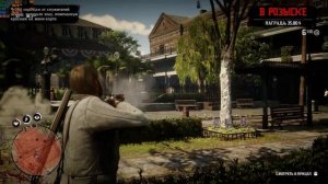 Red Dead Redemption 2.Тест видеокарты: Palit GeForce GTX 1050 Ti DUAL OC