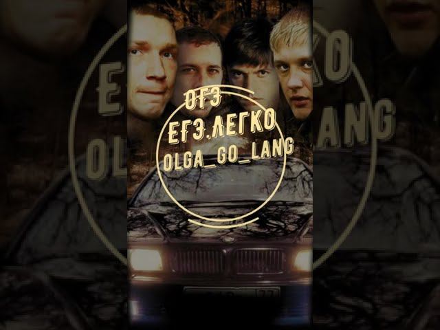 Оффлайн против Онлайн. Что выбираете? #shorts #огэ #огэ смотреть онлайн