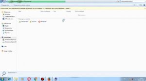 Ошибка 0xc8000222 при установке NET Framework 4 0 30319