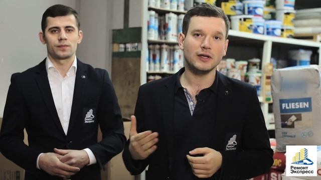 Как выбрать штукатурку? Обзор смотреть онлайн