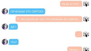 Переписка Кросса и эпика:/"