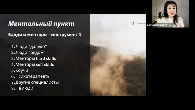 Антихрупкость, начни с себя. Точка сборки