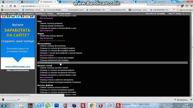 приколы над лолами в веб чате))))смотрим смотреть онлайн