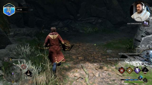 №41 Hogwarts Legacy (Steam Edition/PC) Троль який не зміг - Українська Локалізація