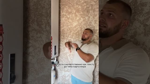 Самая простая отделка стен в котельной #shorts  #строительство #строительствоиремонт