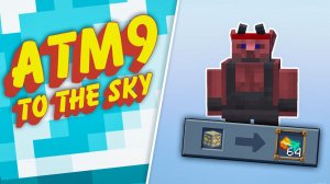 Призвал ДЕМОНА на СкайБлоке в Майнкрафте! - All The Mods 9: To The Sky 1.20.1