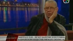 Золотухин о Высоцком и Пушкине 25 9 2009