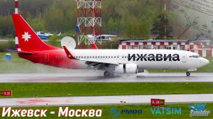 MFS2020 - Boeing 737-800 PMDG | Ижевск (USII) - Москва (UUDD) в VATSIM.