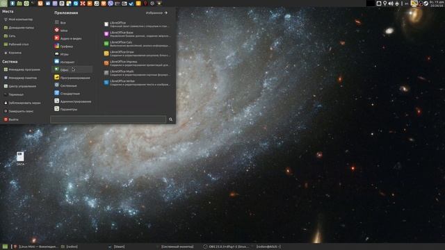 Краткий обзор Linux Mint 20.2 MATE смотреть онлайн