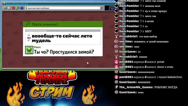 |СТРИМ С ПОДПИЩИКАМИ!| (СТРИМ JackBox party) смотреть онлайн