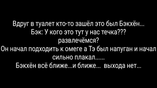 ФАНФИК|•|ВИГУКИ|•|МОЙ ЛЮБИМЫЙ ОМЕГА( Часть 3) смотреть онлайн