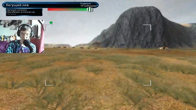 Wild Earth - Фото-сафари - санитары саванны  #7? смотреть онлайн