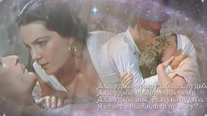 Ах, судьба моя  судьба    любимые песни моего коллектива