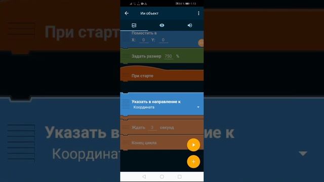 Как сделать ИИ(Искусственный Интеллект) в Покет код? Быстро и просто