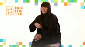 Знаменитые друзья "Мосгортур" рассказывают о детских лагерях