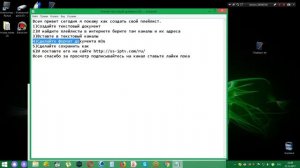 Как создать свой плейлист на SSIPTV