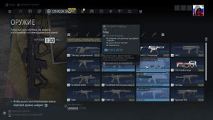 Tom Clancy's Ghost Recon Breakpoint - Где взять то или иное оружие ???