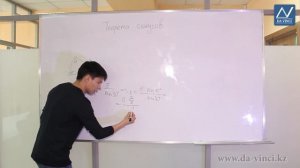9 класс, 13 урок, Теорема синусов