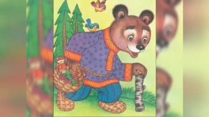 АУДИОСКАЗКИ С КАРТИНКАМИ. ЗАЮШКИНА ИЗБУШКА.
