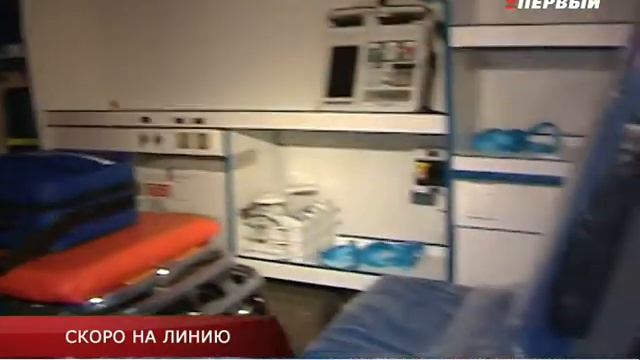 СКОРО НА ЛИНИЮ смотреть онлайн