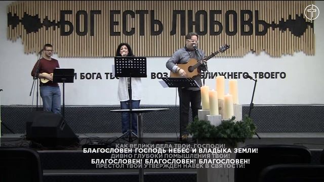 20.12 Дорога в Вифлеем. Путь Мудрецов смотреть онлайн