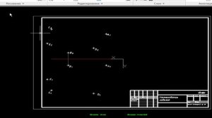 [Начертательная геометрия] Точки, прямые, плоскости (часть 1)