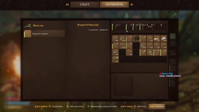 Выживания в мире насекомых - Smalland: Survive the Wilds - Обзор