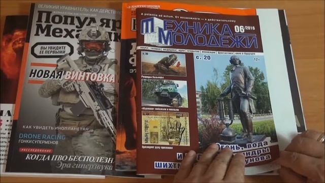Анонс Дайджеста Научно-Популярных журналов. ОКБ им. профессора Светлицкого В.А. смотреть онлайн