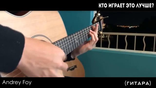 Кто Играет Attention Лучше? (скрипка, пианино, флейта, гитара, саксофон, лаунчпад)