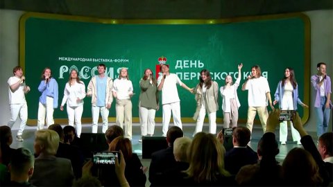 На выставке "Россия" на ВДНХ проходит день Пермского края