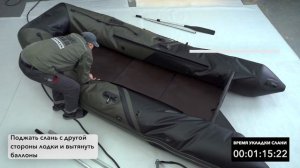 Установка слани за 130 секунд в лодку Броня-360 СК. Инструкция
