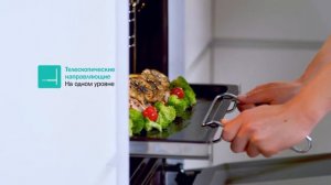 Газовая плита GI633E22WKA и вытяжка WHI651S1XGB gorenje