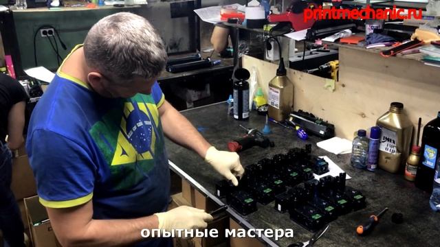 Презентация сервиса по обслуживанию оргтехники и заправке картриджей.