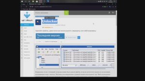 Черный экран при запуске Дискорда? 100% решение!