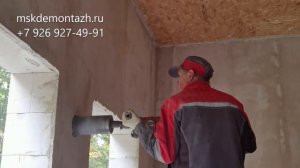 Сухое алмазное бурение