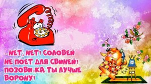 Сказка "Телефон" К И  Чуковский