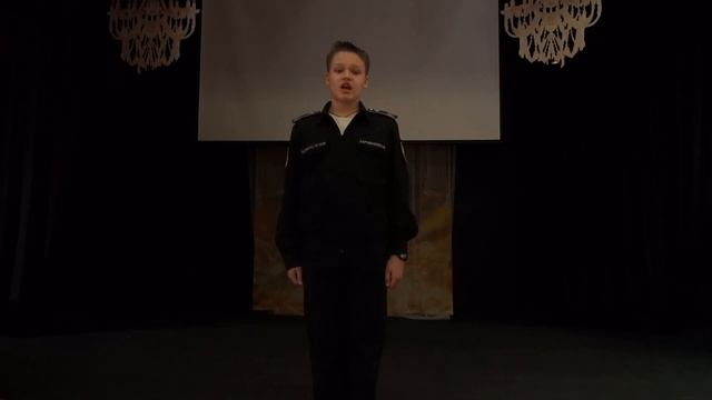 Стихотворение 