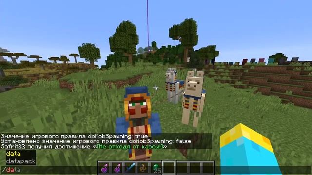 Топ фактов про МОБА в Майнкрафте || СТРАНСТВУЮЩИЙ ТОРГОВЕЦ смотреть онлайн