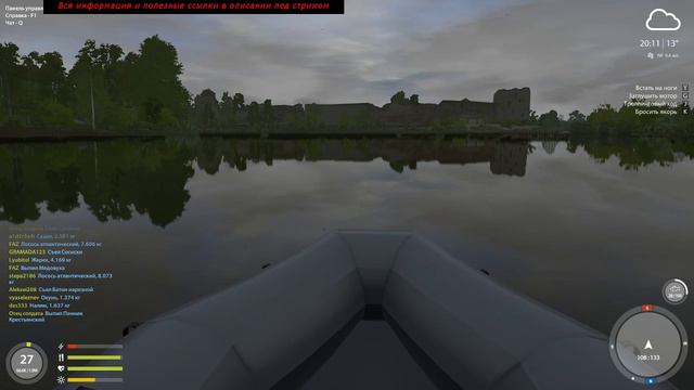 Русская рыбалка 4 Возвращение блудного рыбака смотреть онлайн