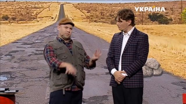 Как ремонтируют украинские дороги | Шоу Братьев Шумахеров смотреть онлайн