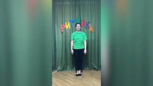 Ритмика Он-Лайн (видео занятия, танцы, игры, упражнения для детей 3-6 лет)