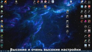 Тест GTX 1060 3Gb (INNO3D), Xeon E5-2689 в Assassins Creed Odyssey (2018)