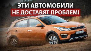 Авто рейтинги и гаджеты