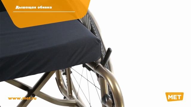 Кресло-коляска активная Kuschall Compact с инновационной системой складывания