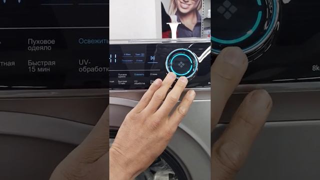 стиральная машина Haier HW80-B14979s смотреть онлайн